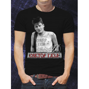  Tricou pentru bărbați Fâșia Gaza Yuri Klinskikh (Yuri Khoy)